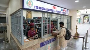 Free TTD luggage transfer counter at the Tirupati footpath entrance.